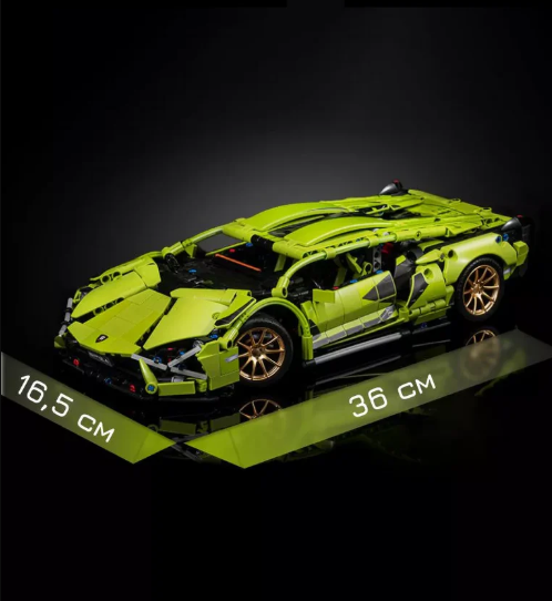 Yeşil Lamborghini  | 1280 Parça